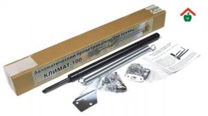 Термопривод Климат 100. Автоматический проветриватель теплиц.  Термопривод для теплиц. #теплица