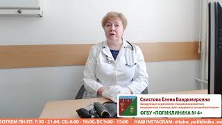 Рекомендации пациентам с сердечно-сосудистыми заболеваниями в условиях коронавирусной инфекцией смотреть онлайн