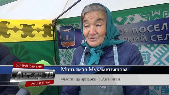 11.10.2023 День Республики Башкортостан смотреть онлайн