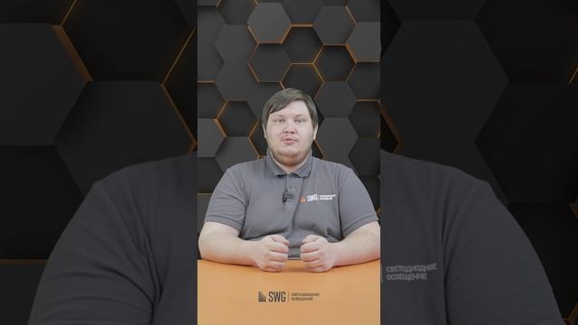 ЧТО ТАКОЕ ДАТЧИКИ СВЕТА ? | SWG смотреть онлайн