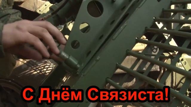 Беларусь,учебка Печи!С Днём Связиста! смотреть онлайн