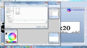 Мастер класс создание и печать ИМЕННОЙ ленты выпускника ?