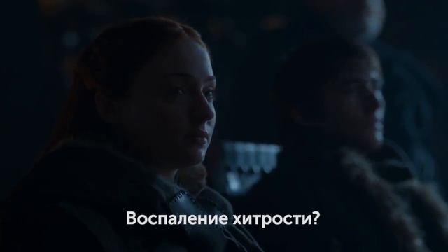 Если бы Игру престолов написали учителя (Типичные фразы учителей) / МГПУ смотреть онлайн