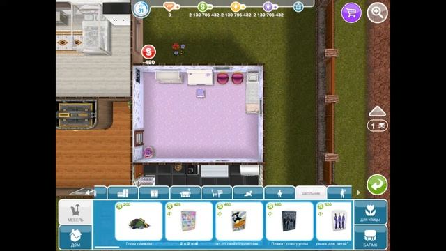 Мой симтаун часть 18 ремонт 2 этажа смотреть онлайн