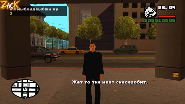 Кто захоронен в могилах у дома Каталины в GTA: San Andreas ?! смотреть онлайн