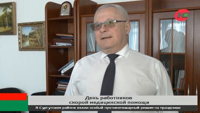 Медики югорской скорой помощи за год приняли больше полумиллиона вызовов смотреть онлайн