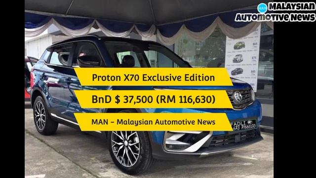 37 Units Only! Proton X70 SE in Brunei:X70 Exclusive Edition Price +spec | Malaysian Automotive New смотреть онлайн