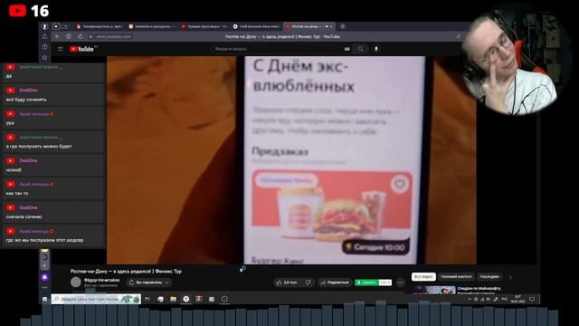 ФЕДЯКОМИКСТУР 2 и декаданс смотреть онлайн