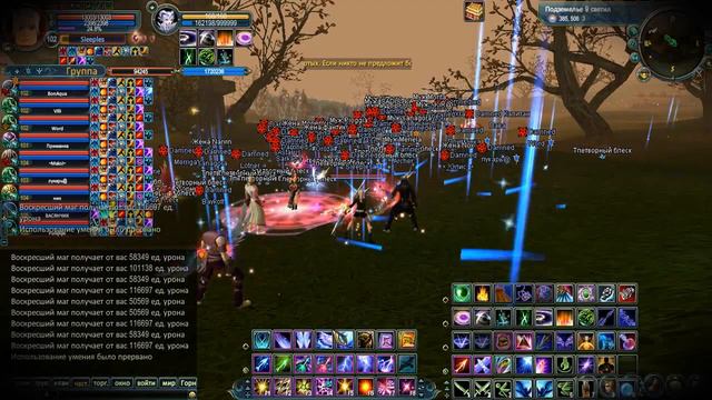 Perfect World RuOf|Astra|Damned|Faction Base|3-rd Circle|9-th Event смотреть онлайн