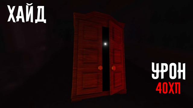 *ТОП 5* САМЫХ СЛАБЫХ СУЩЕСТВ В DOORS! | Roblox дорс смотреть онлайн