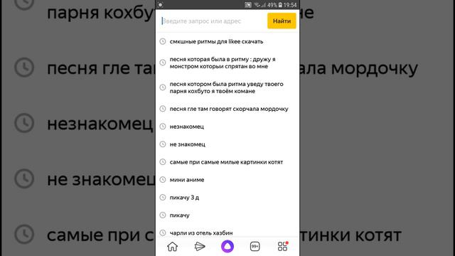 Как сделать так чтобы в твоём мультике была музыка? смотреть онлайн
