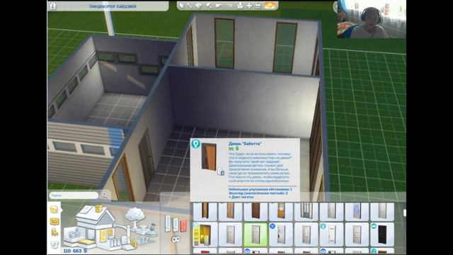 Строю свой будущий дом в симс 4/The Sims 4/2 часть смотреть онлайн