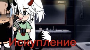 Клип 🔥I WANNA BE YOUR SLAVE🔥 кавер на русском