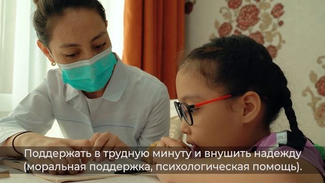 Кто такой социальный работник? смотреть онлайн