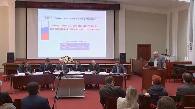 Выступление ТПП РФ 28 декабря 2016 смотреть онлайн