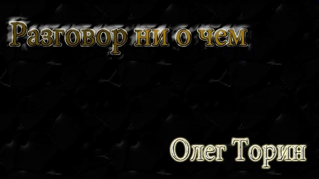 Олег Торин "Медитация.Кто я? Боль.Депрессия.Исследование" смотреть онлайн