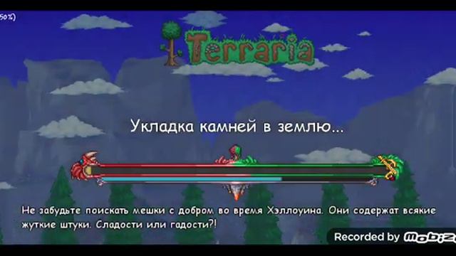 террария сид на зачерованый меч и тера грим смотреть онлайн