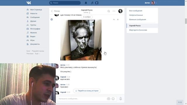 Кидалово(Магазин постеров и наклеек) смотреть онлайн