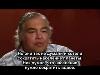 ОХРИНЕТЬ! Беседы с Рокфеллером. смотреть онлайн