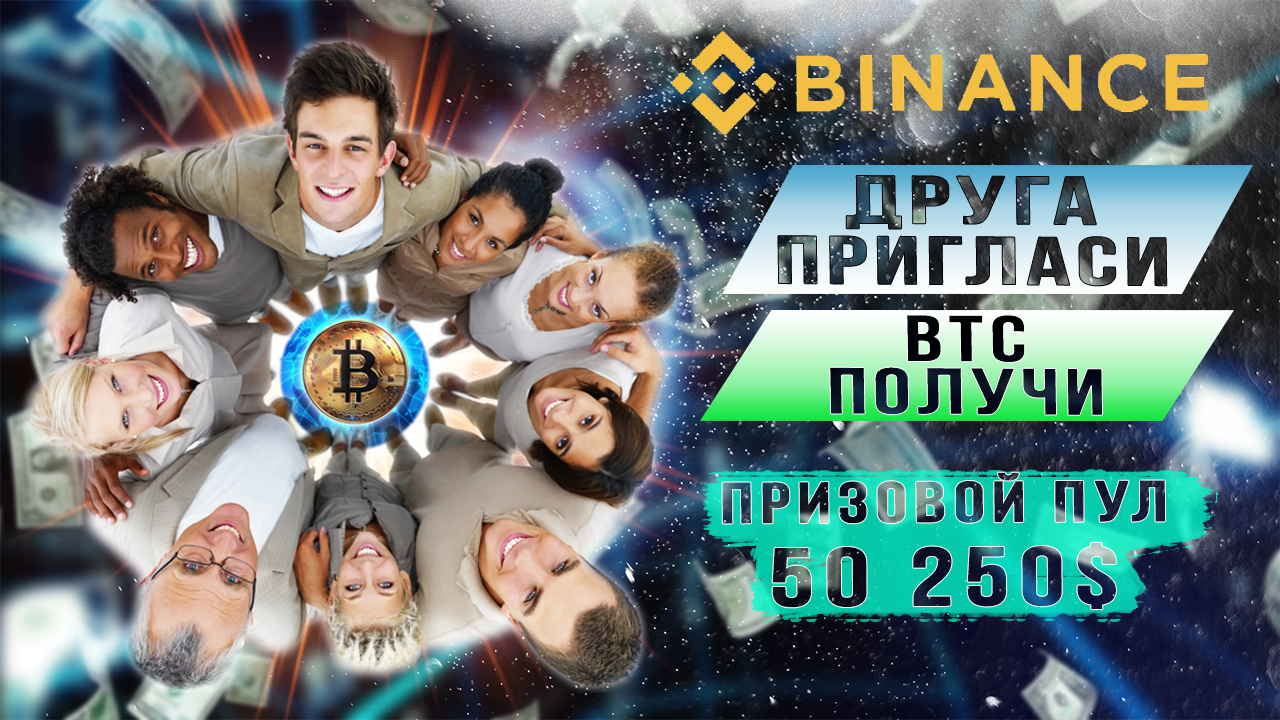 До начала следующего халвинга биткоина осталось целых 22 дня Binance смотреть онлайн
