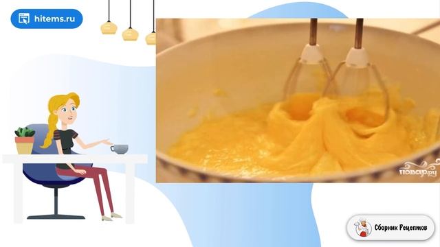 Сборник рецептов