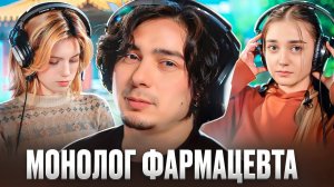 Как озвучивают аниме "Монолог Фармацевта"