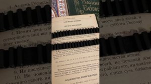 Патриарх Кирилл «Воскресный день».