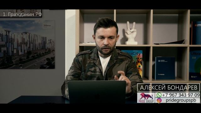 Ипотека 6,5% и общая ситуация на рынке недвижимости. смотреть онлайн