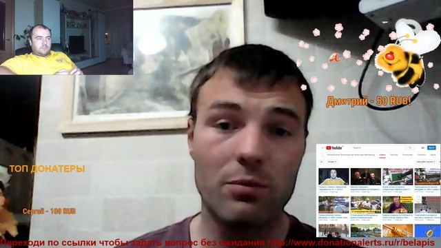Михаил Гращенко - Варроатолеранц (устойчивость пчел к клещу варроа) VSH Бакфаст смотреть онлайн