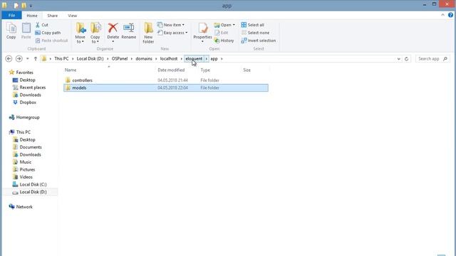 Использование ORM библиотеки Eloquent без фреймворка Laravel