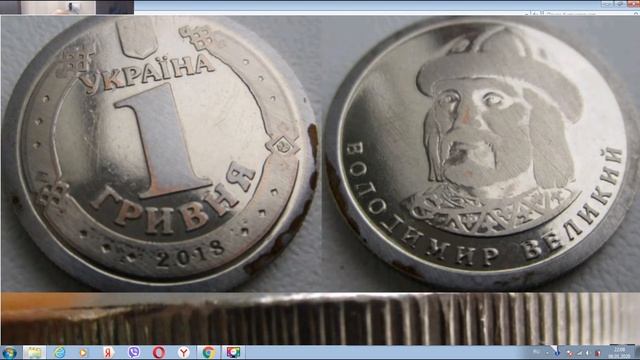 1 гривна 2018 года. Как найти дорогую монету? смотреть онлайн