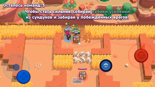 Обзор приватного сервера бравл старс!! смотреть онлайн