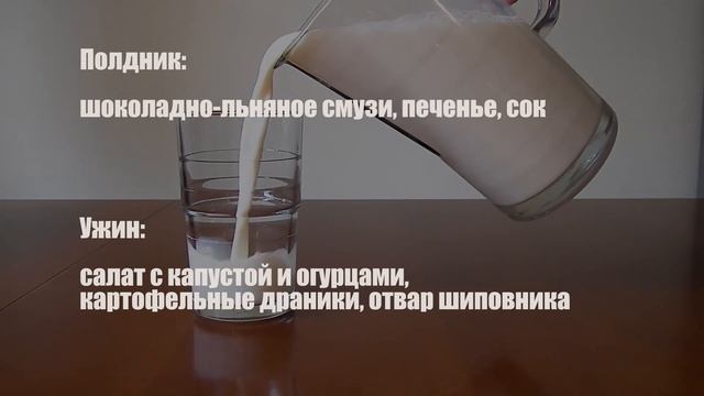 Диета для беременных: рацион питания в 1, 2, 3 триместрах смотреть онлайн