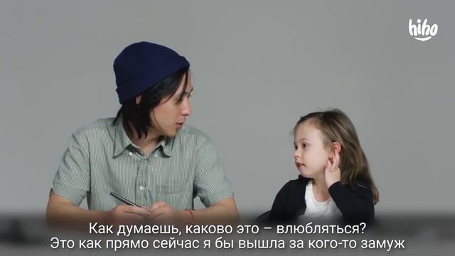 Что такое любовь? Отвечают дети смотреть онлайн
