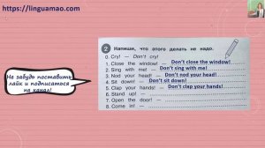 Starlight (Звездный английский) 2 сборник грамматических упражнений стр 21 номер 2 ГДЗ решебник