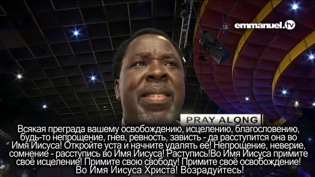 Исцеляющаяя рука Иисуса смотреть онлайн