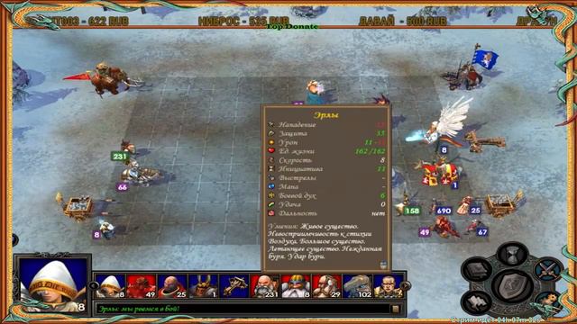HOMM 5 - ЭРЛЫ [OMFG] смотреть онлайн