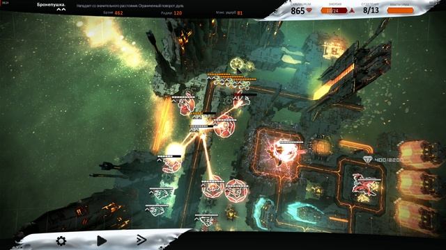 Anomaly Defenders #5 - Терминал Кассиэль - прохождение (Трудно) смотреть онлайн