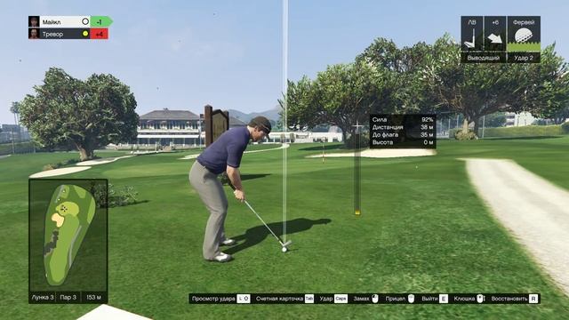 GTA5: Теннис, гольф, дартс (игра с другом) смотреть онлайн