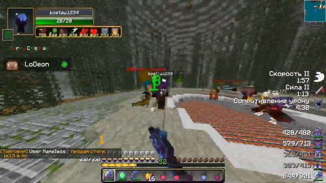 WarMine RPG Novice / PVP / Начало вайпа смотреть онлайн