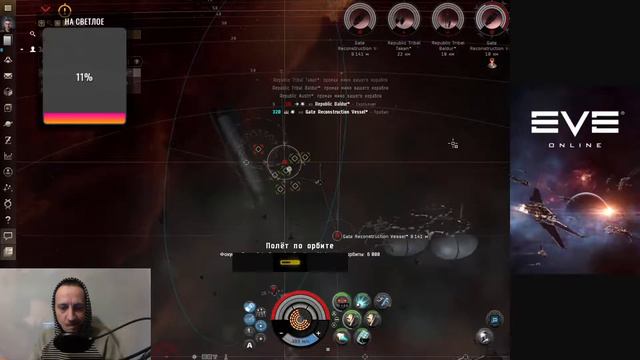 #space #eve #eve online 2021 Субботний крабский вечер. смотреть онлайн