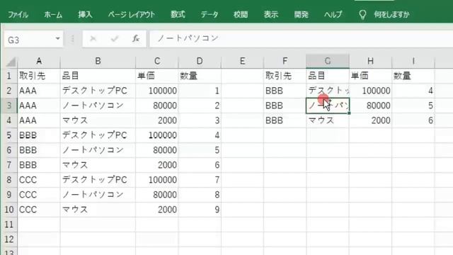【VBA】請求書の作成【複数シートや複数ブックに作成、PDFで保存する】 смотреть онлайн