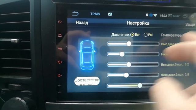 Idoing TPMS смотреть онлайн