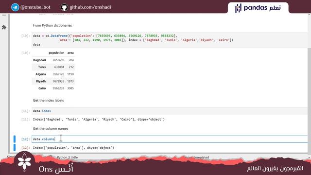 Pandas #2 || Creating DataFrames بالعربي смотреть онлайн
