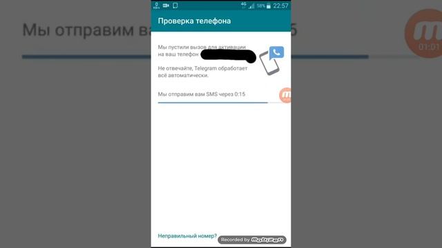 Xoxlagan insoninggiz nomeriga telegram ochish смотреть онлайн