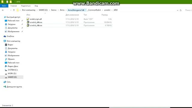 Исправляем ошибки Батлай (Fixing Battleye Errors) AIMGAME.RU смотреть онлайн