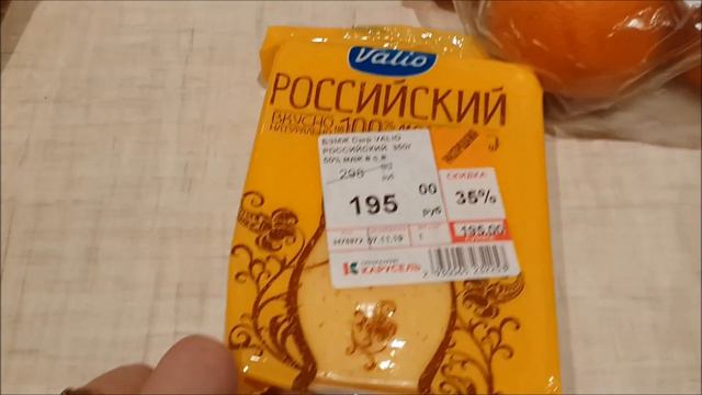 Покупки 08.11.2019/ METRO, Карусель, Магнит смотреть онлайн