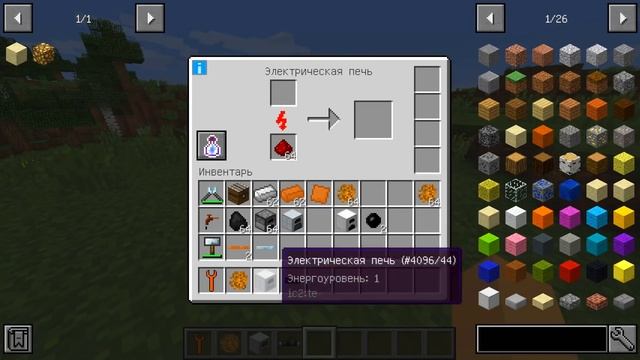 Гайд по Industrial Craft 2 1.12.2 #1 Основы смотреть онлайн