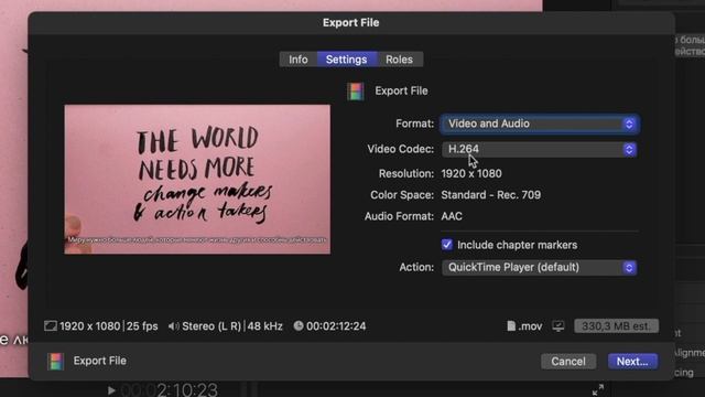 Лучшие настройки экспорта из Final Cut Pro X - Как сделать размер файла меньше смотреть онлайн