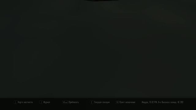 Skyrim►Дом ужасов►Прохождение смотреть онлайн